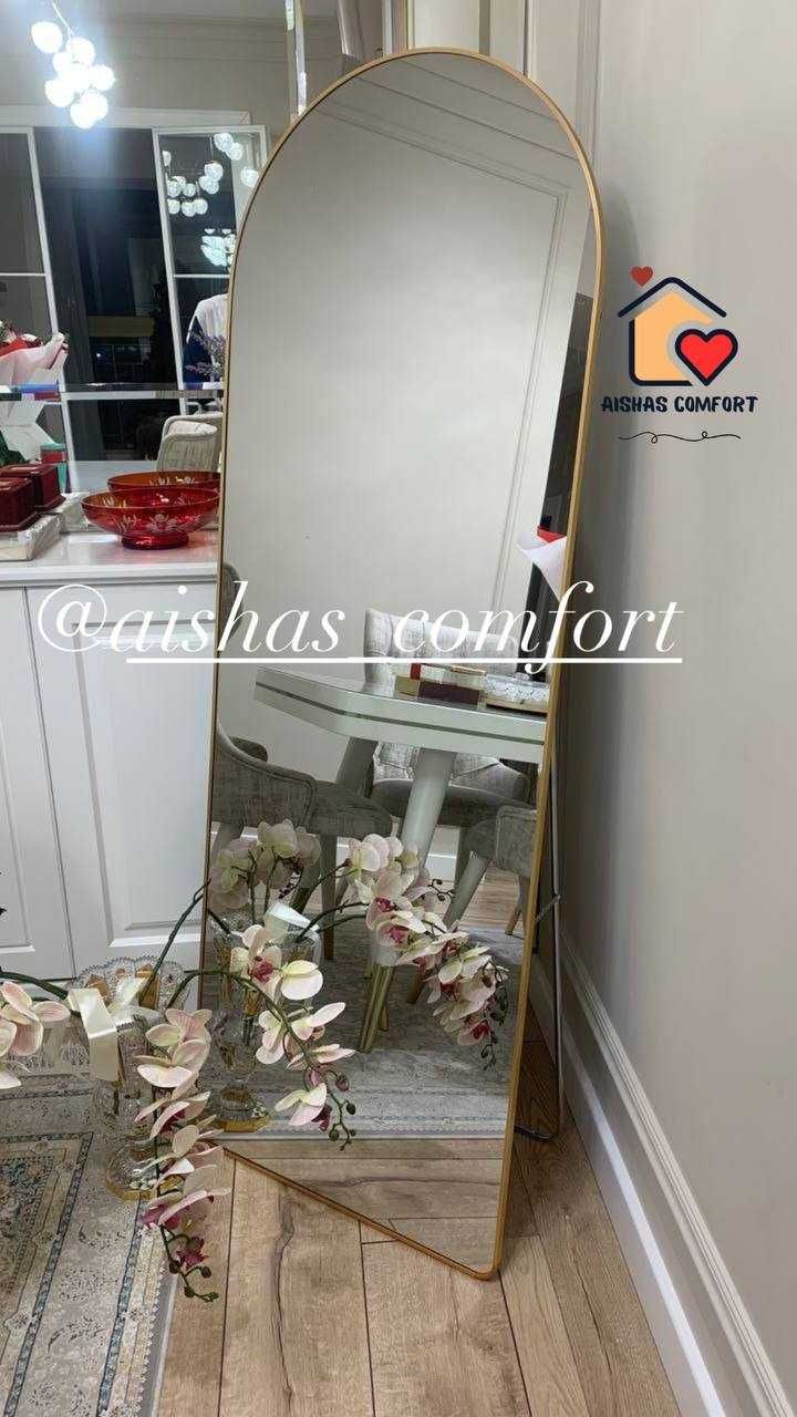 Зеркало полный рост настенное напольное золотое чёрное пряно угольное
