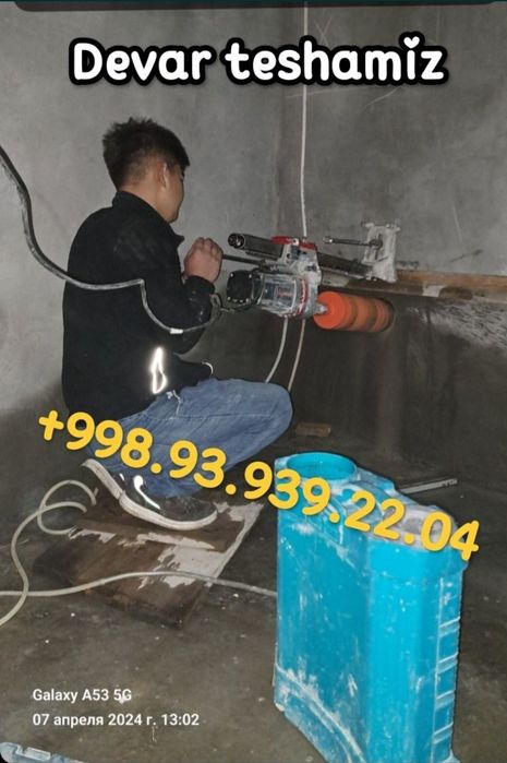 Beton teshamiz har xil razmerda