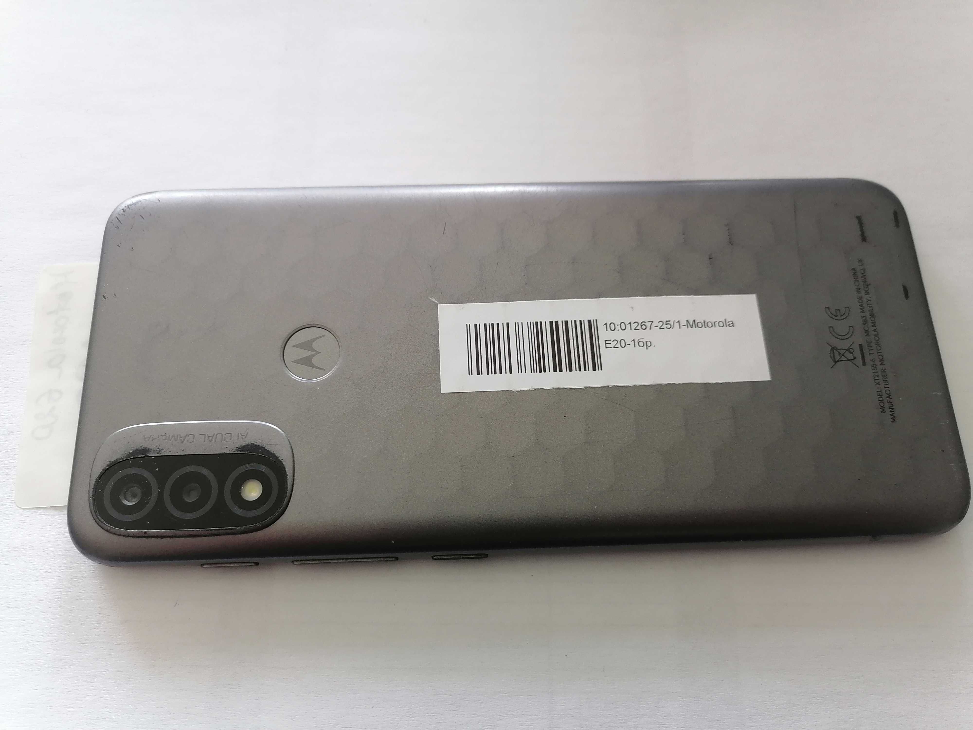 Мобилен телефон Motorola E20