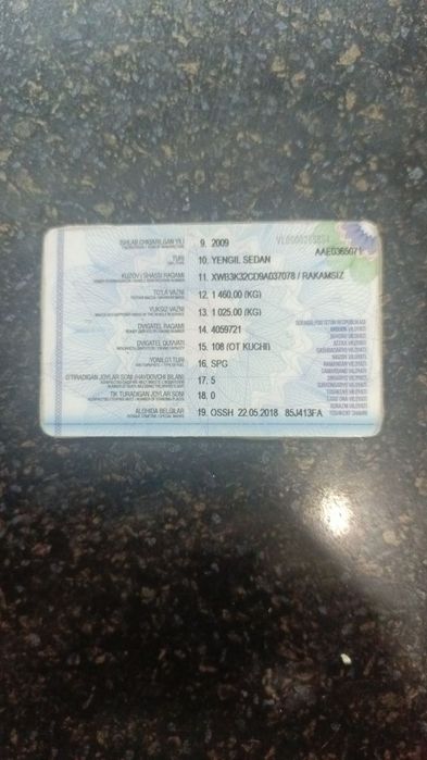 Nexia 2, sedan turishi zur