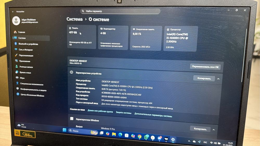 Ноутбук Acer 512Gb