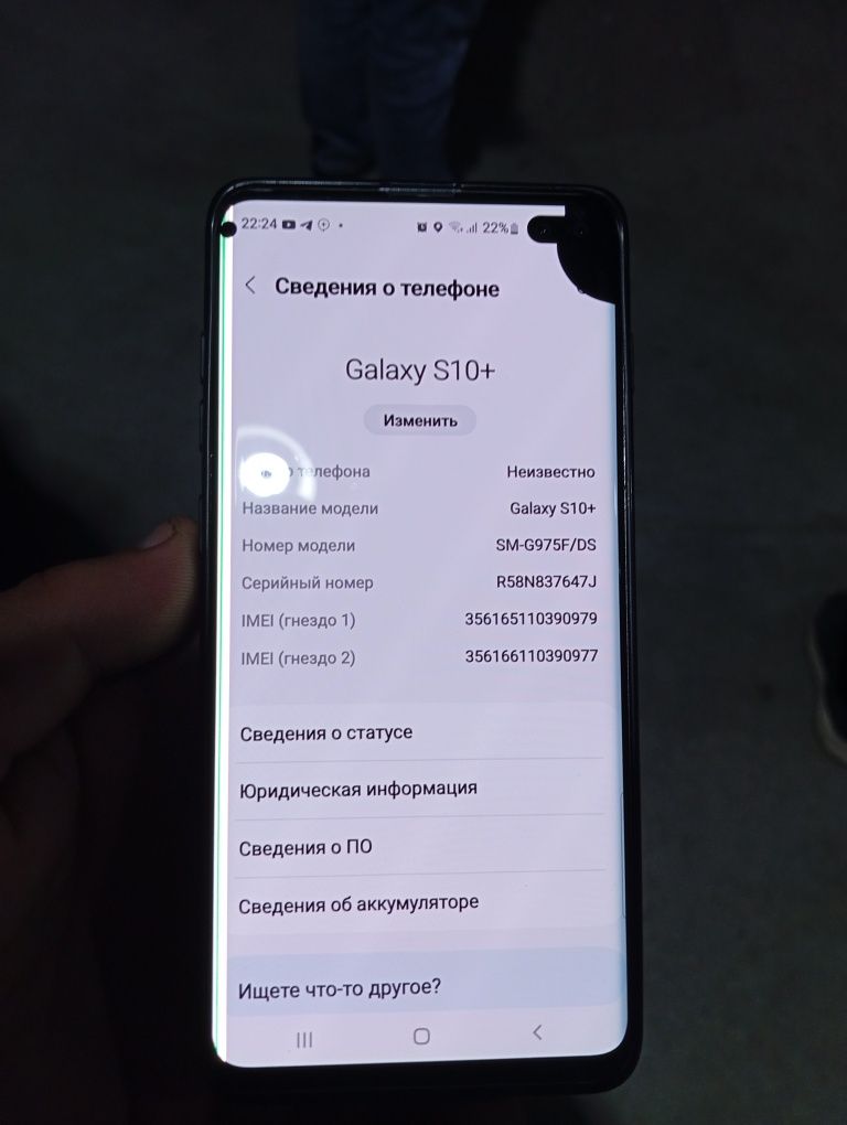 Galaxy Samsung s10+