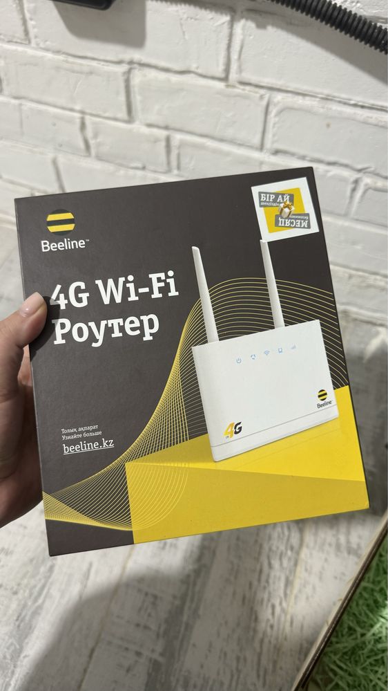 Роутер beeline 4g wi-fi