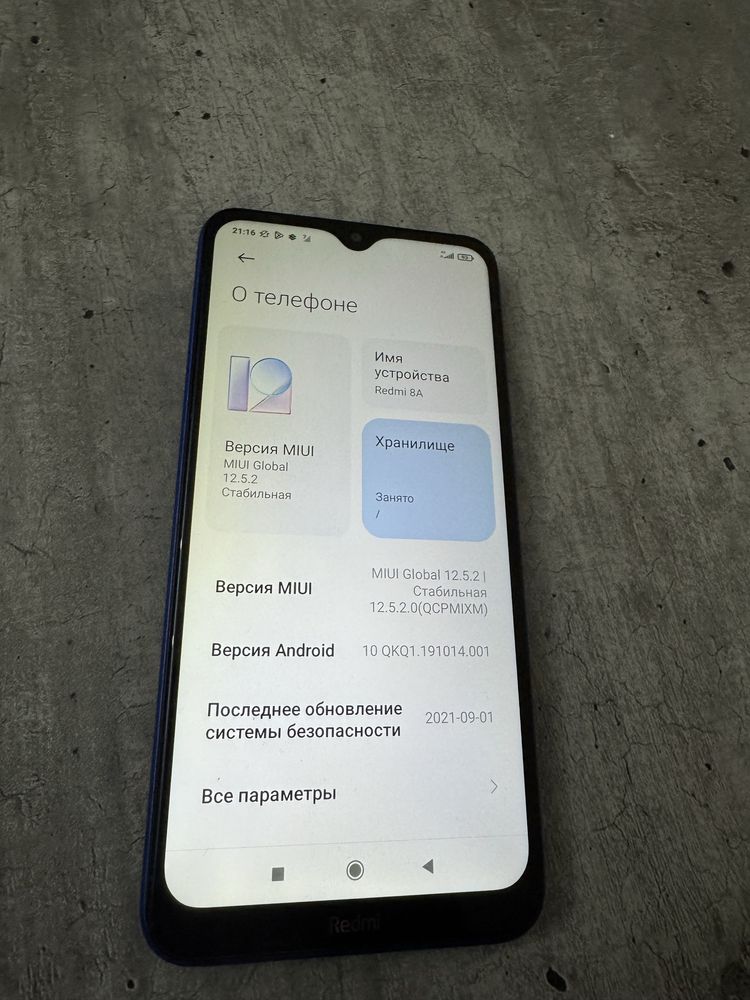 Redmi 8A Редми 8А
