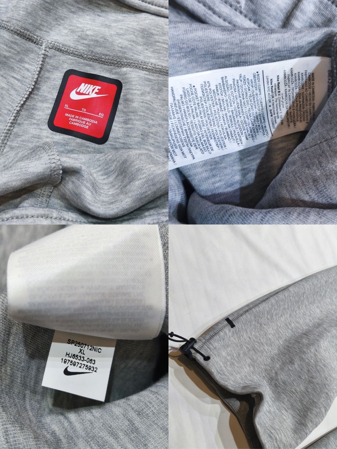 Нов мъжки комплект Nike Tech Fleece в размер 2XL