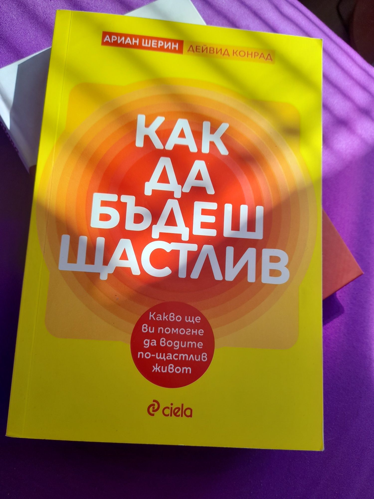 Много нови книги