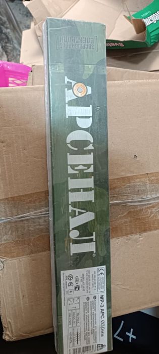 Электрод сварочный