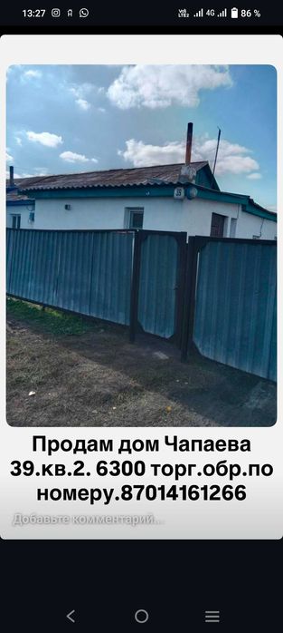 Звонить в любое время...по номеру