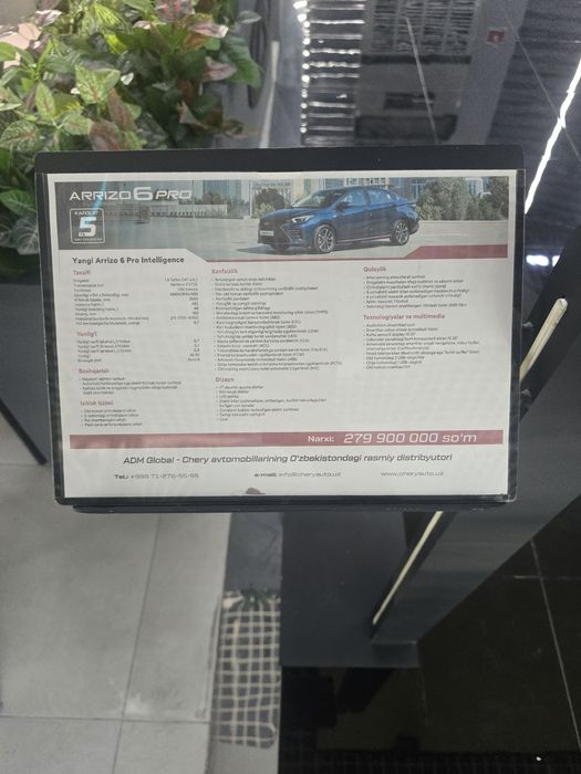 Продаётся или викуп