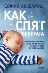 Продавам следните книги