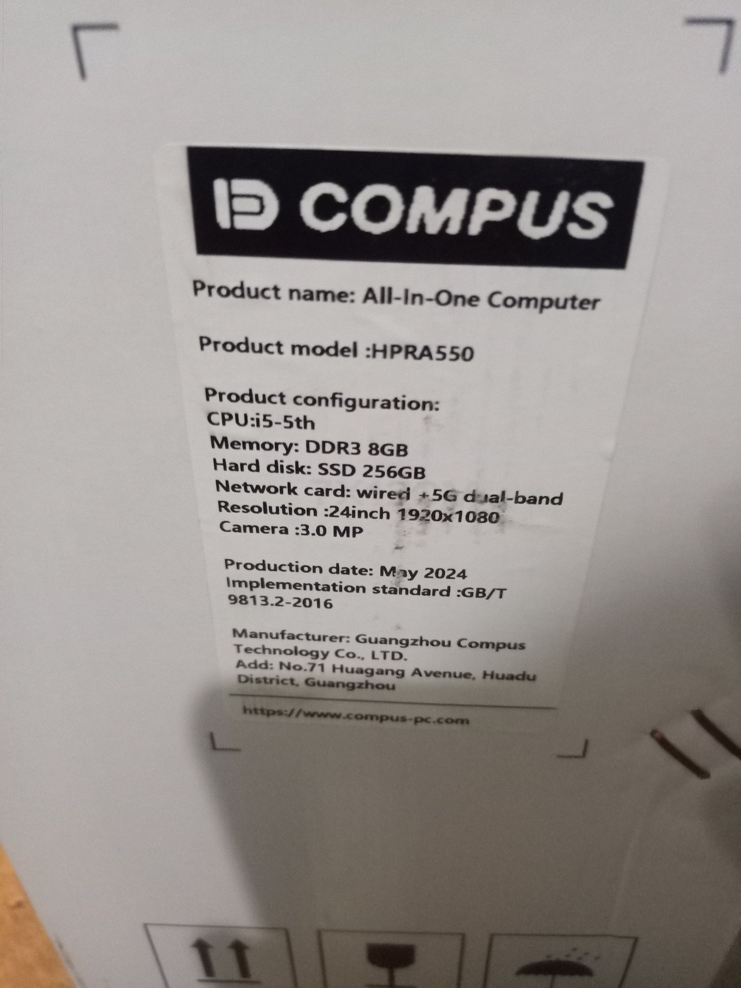 Продам новый моноблок. Core i5 5200U.