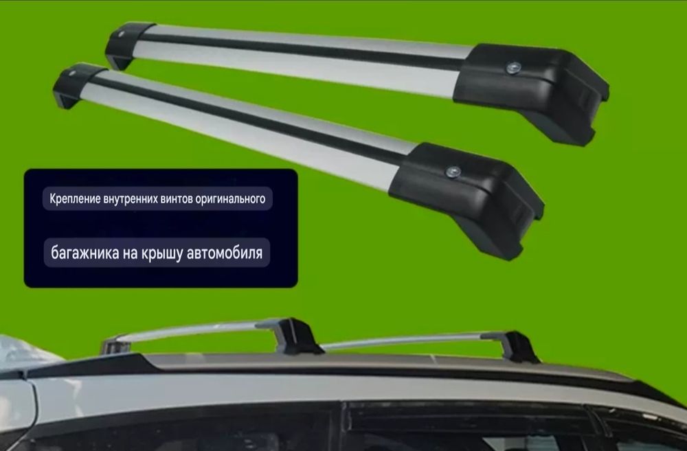 Рейлинги универсальные