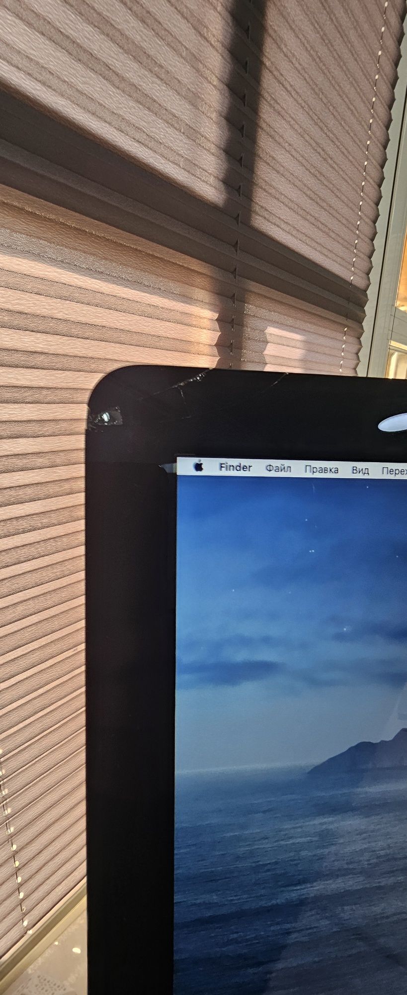 Imac 27 inch ekran