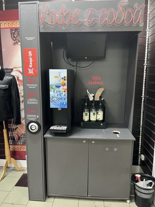 Продам стойку для кофе аппарата