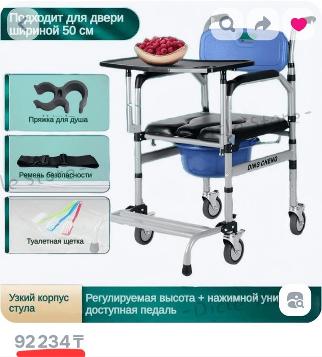 Продам новое кресло в упаковке