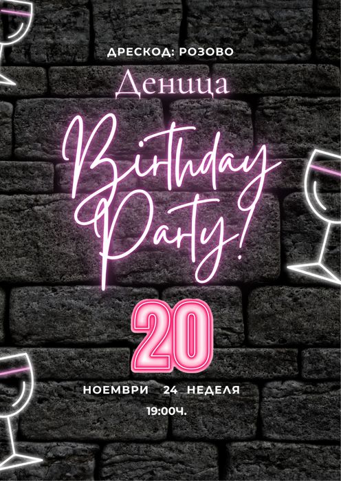 Графичен дизайнер - лого, флаер, етикет, визитка и други