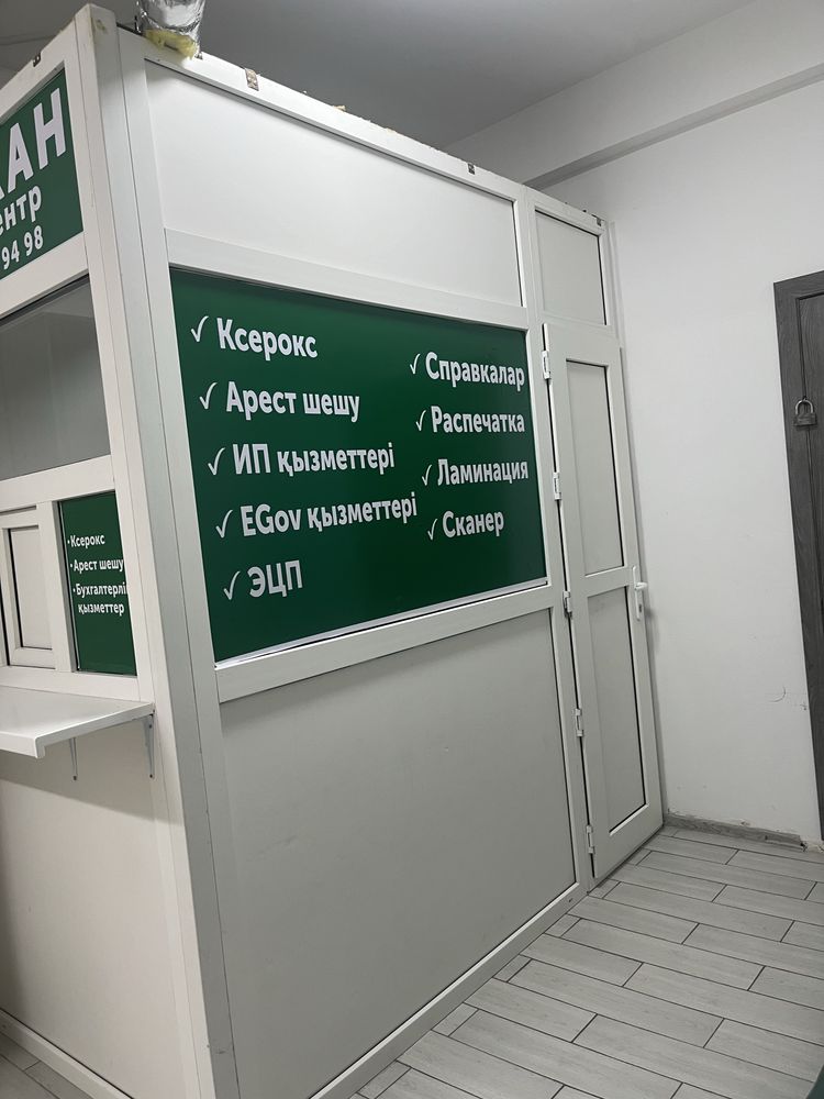Сдается кабинет.