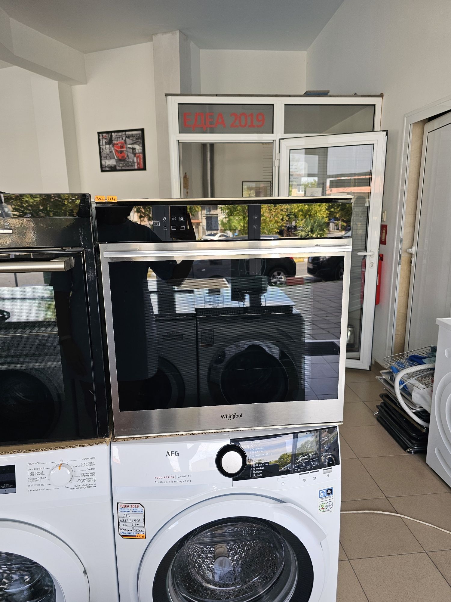 Фурна за вграждане Whirlpool