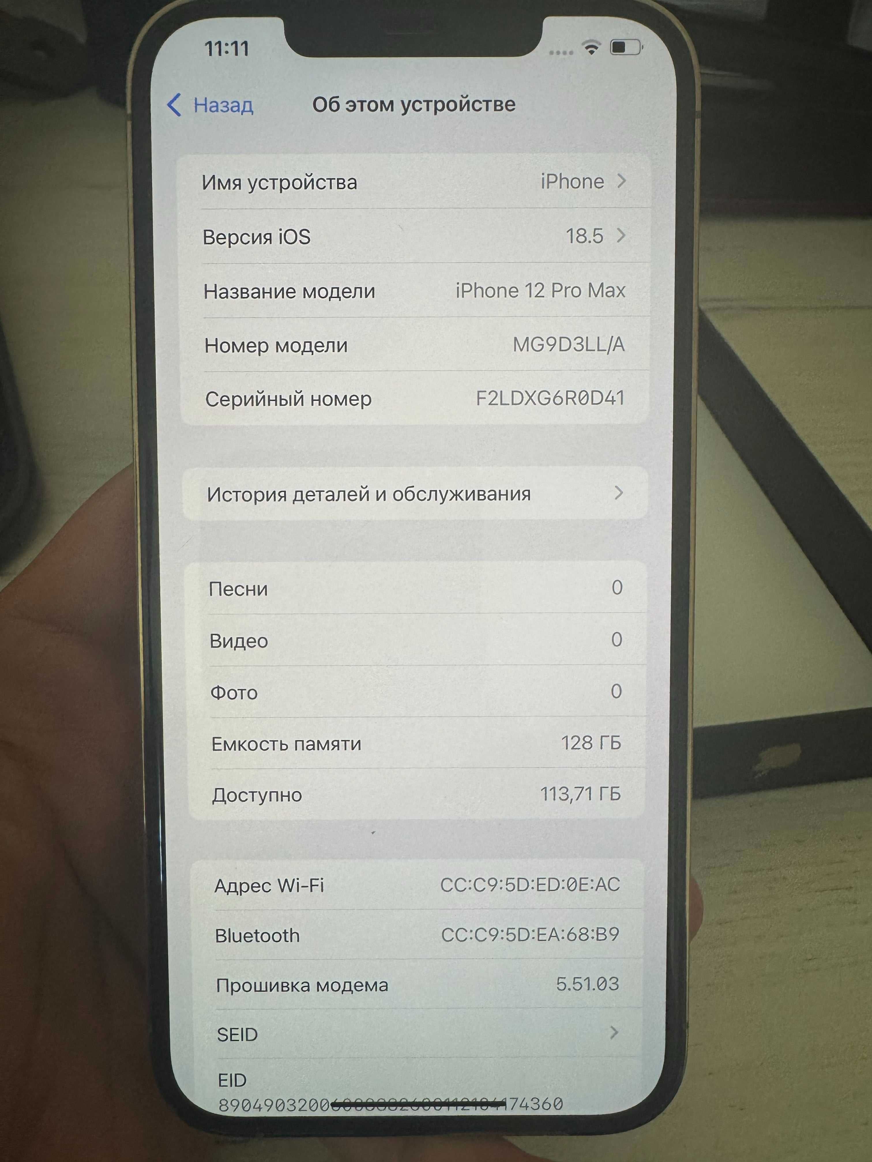 Iphone 12 pro max 128GB LLA