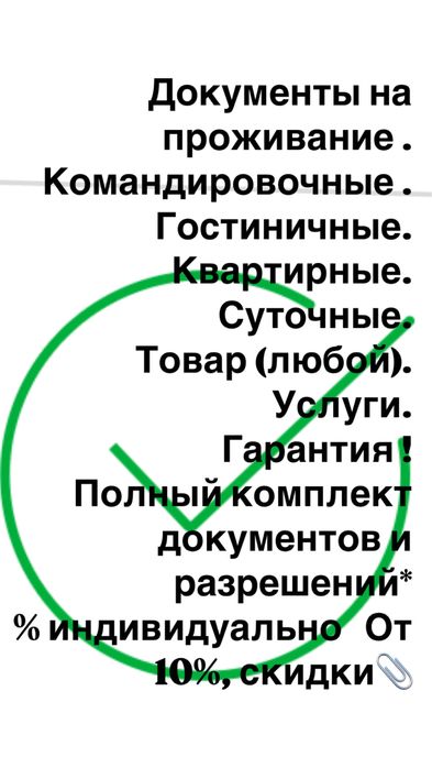 Квартира помесячно 3комн. Командировочным