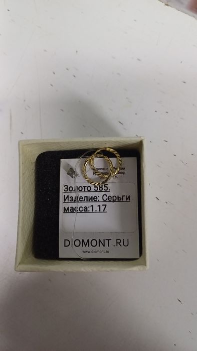 Продам детские сережки