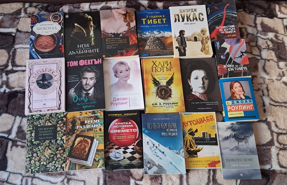 Намалени книги различни жанрове