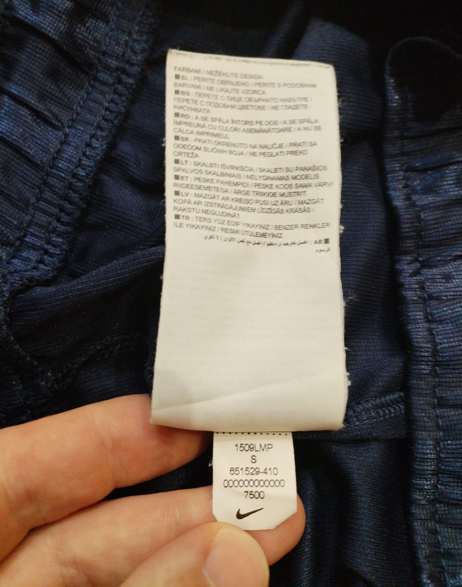 Nike Dri-fit къс мъжко оригинален