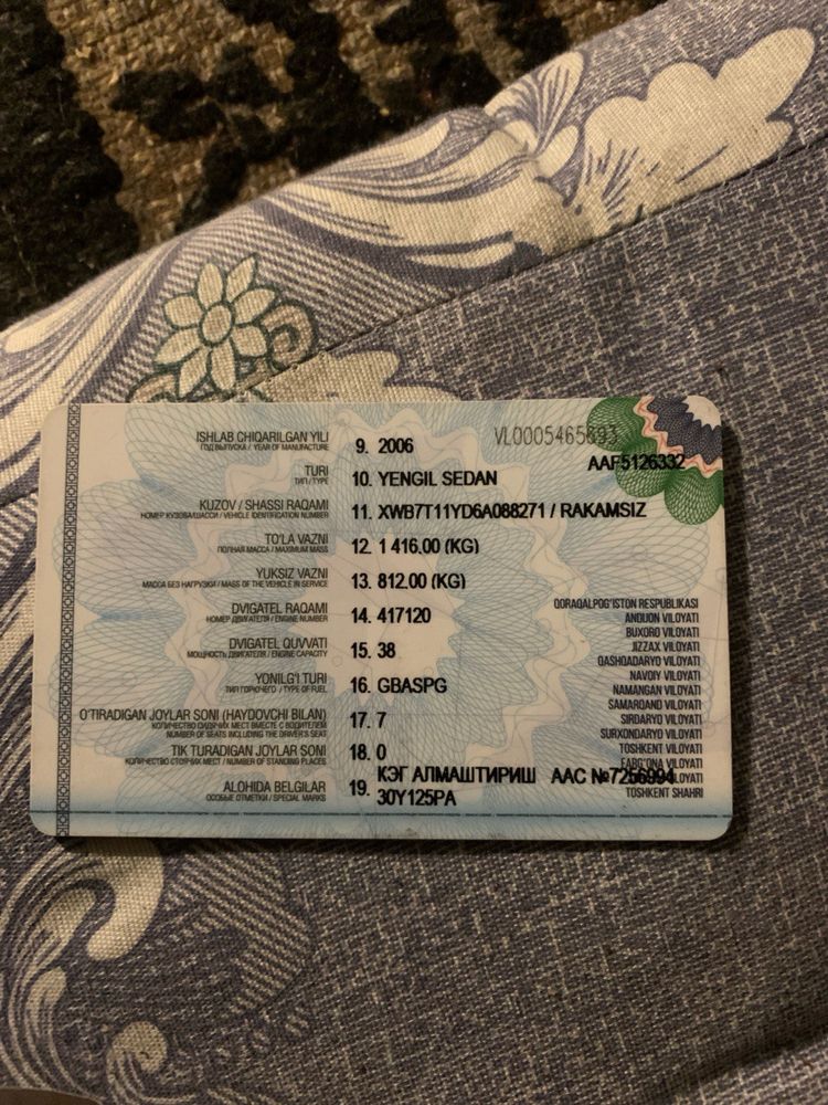 Дамас 2006 Damas