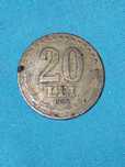 Moneda veche de 20 de lei
