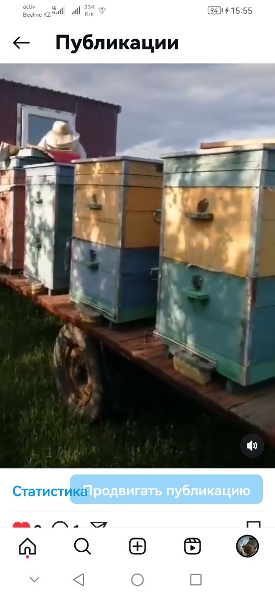Срочно продам пчеловодчешский  прицеп