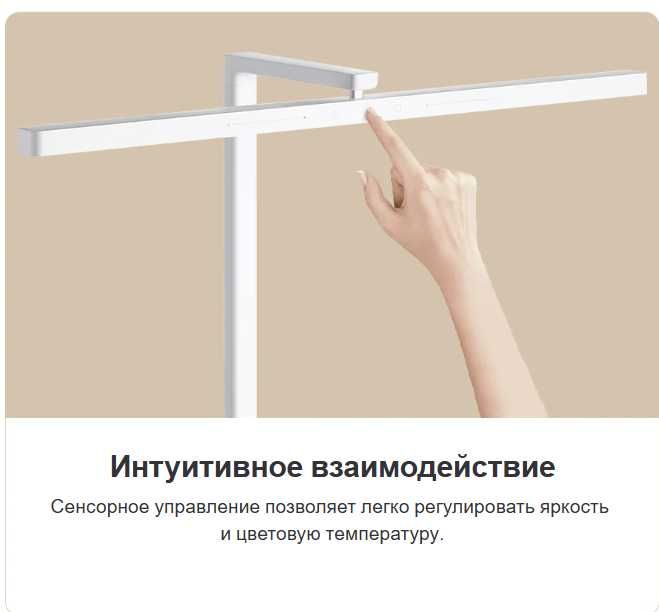 Xiaomi Led Desk Lamp 2