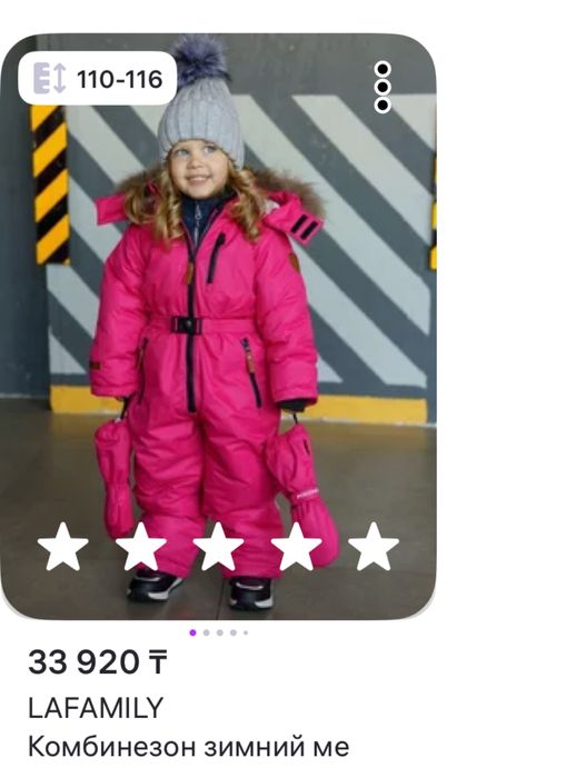 Комбинезон детский на девочку