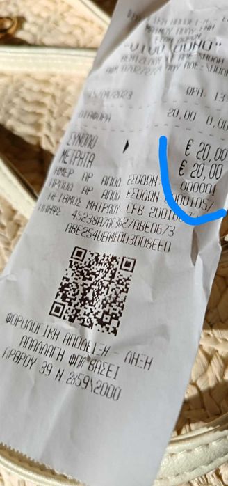 Продавам нова дамска чанта