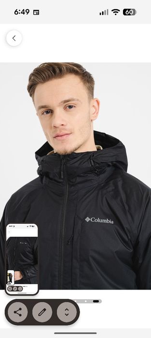 Jacheta Columbia ski . Nou . XL