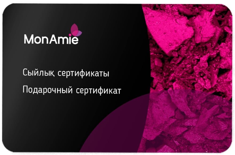 Сертификат, MonAmie 30.000