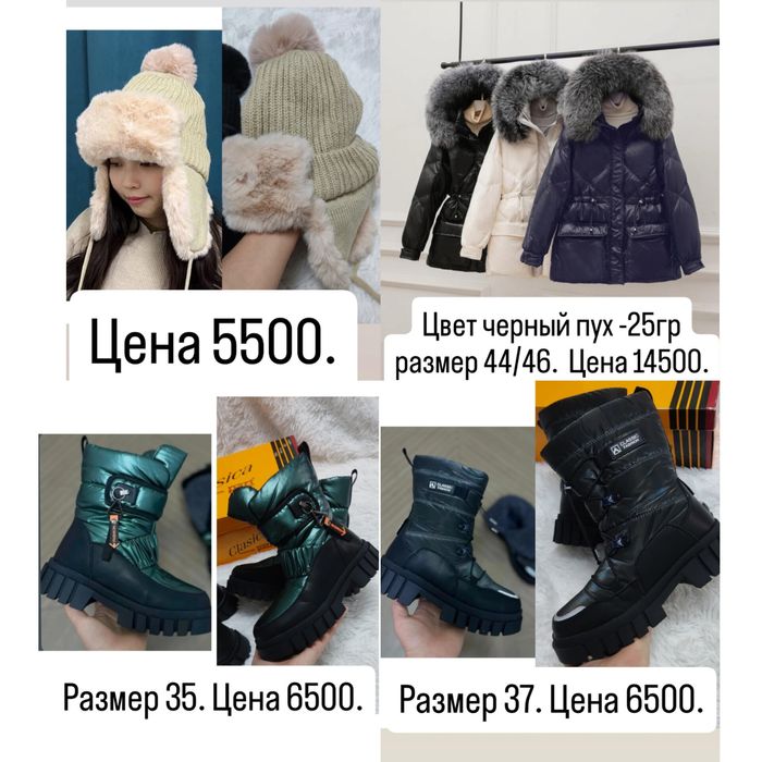 Срочно продам шапка