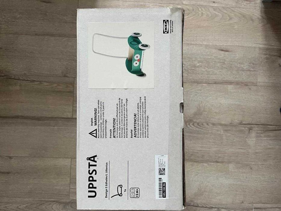 Antemergator IKEA