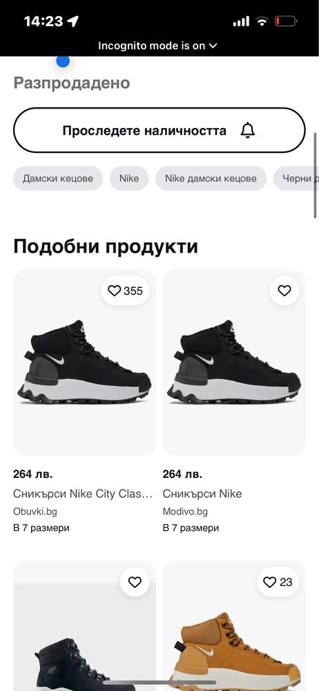 Дамски боти NIKE city classic boot
