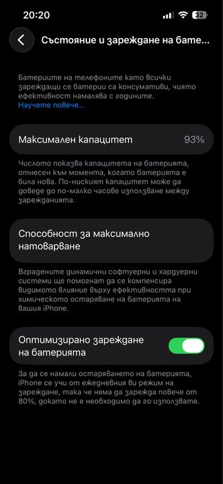 Iphone 13 + apple watch