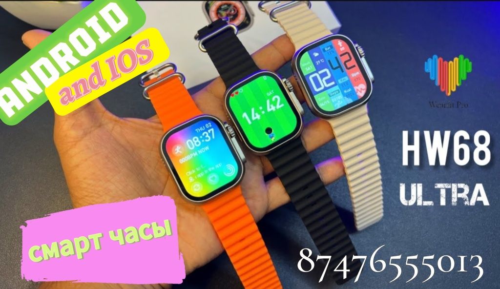Смарт часы Apple watch