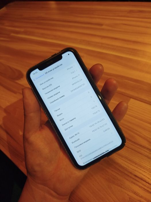 Айфон 11 Идеал 128 обмен