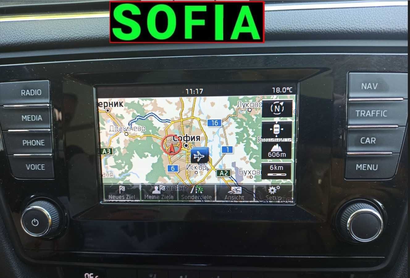2024 SD карта за навигация Шкода Skoda Octavia Yeti Amundsen 5E0051236