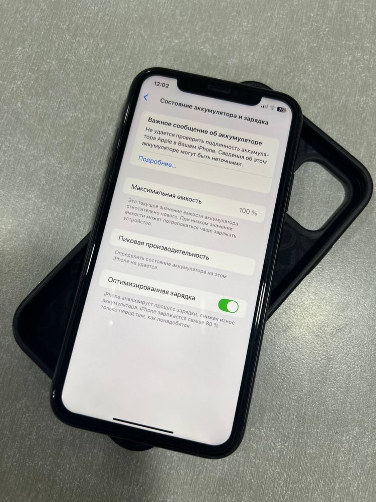 Iphone 11 256gb