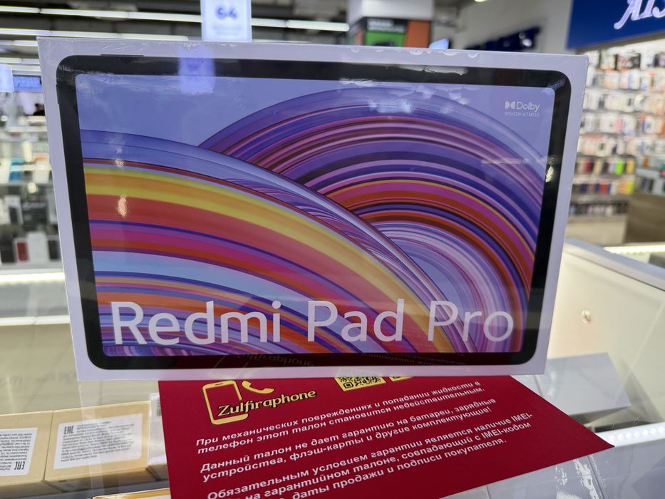 Redmi Pad Pro 8/256