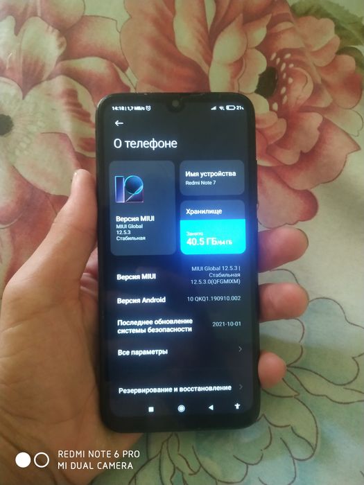 Redmi not 7   xotira 64 holati ideal narxga 700