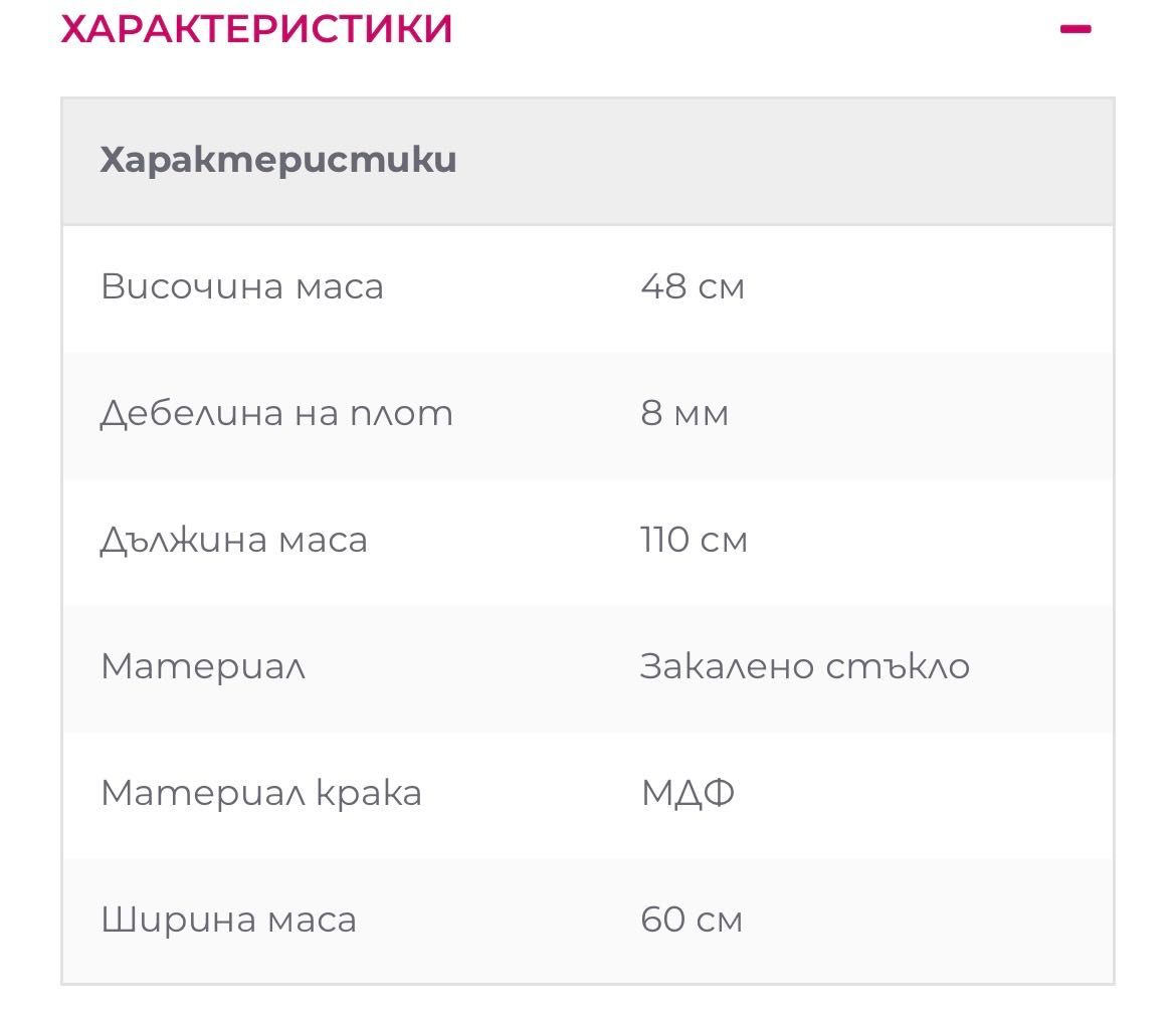 Холна маса Oval,антрацит - имитираща мрамор