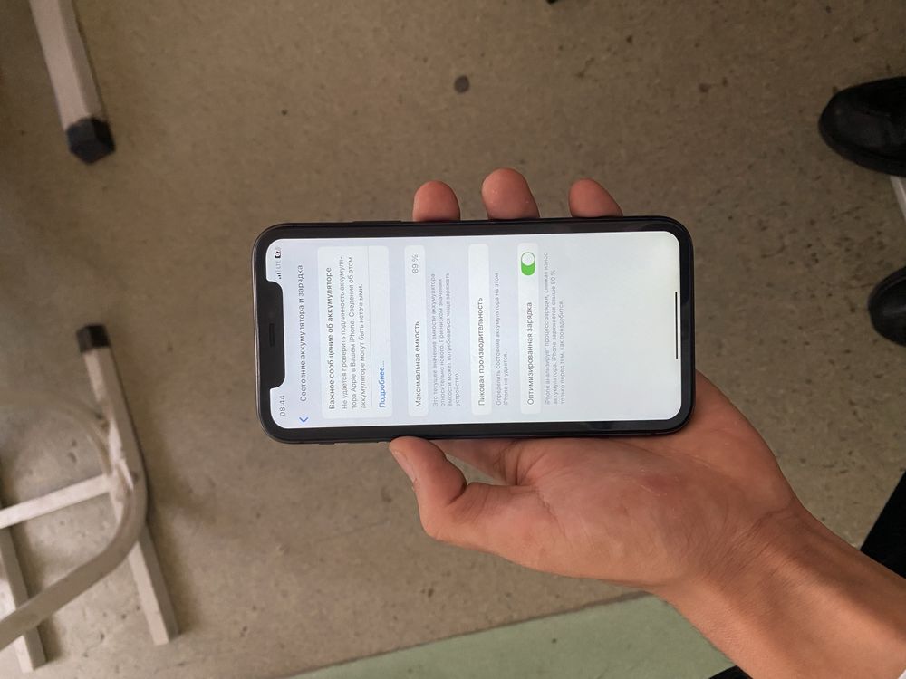 iphone 11 Xolat Yaxsh