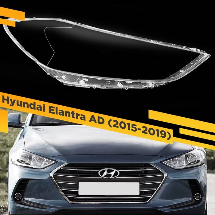 Стекла фар Hyundai Elantra ( Хюнлай Элантра)