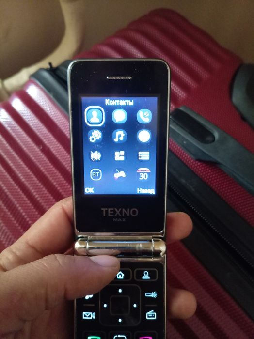 Лягушка телефон техно рабочая