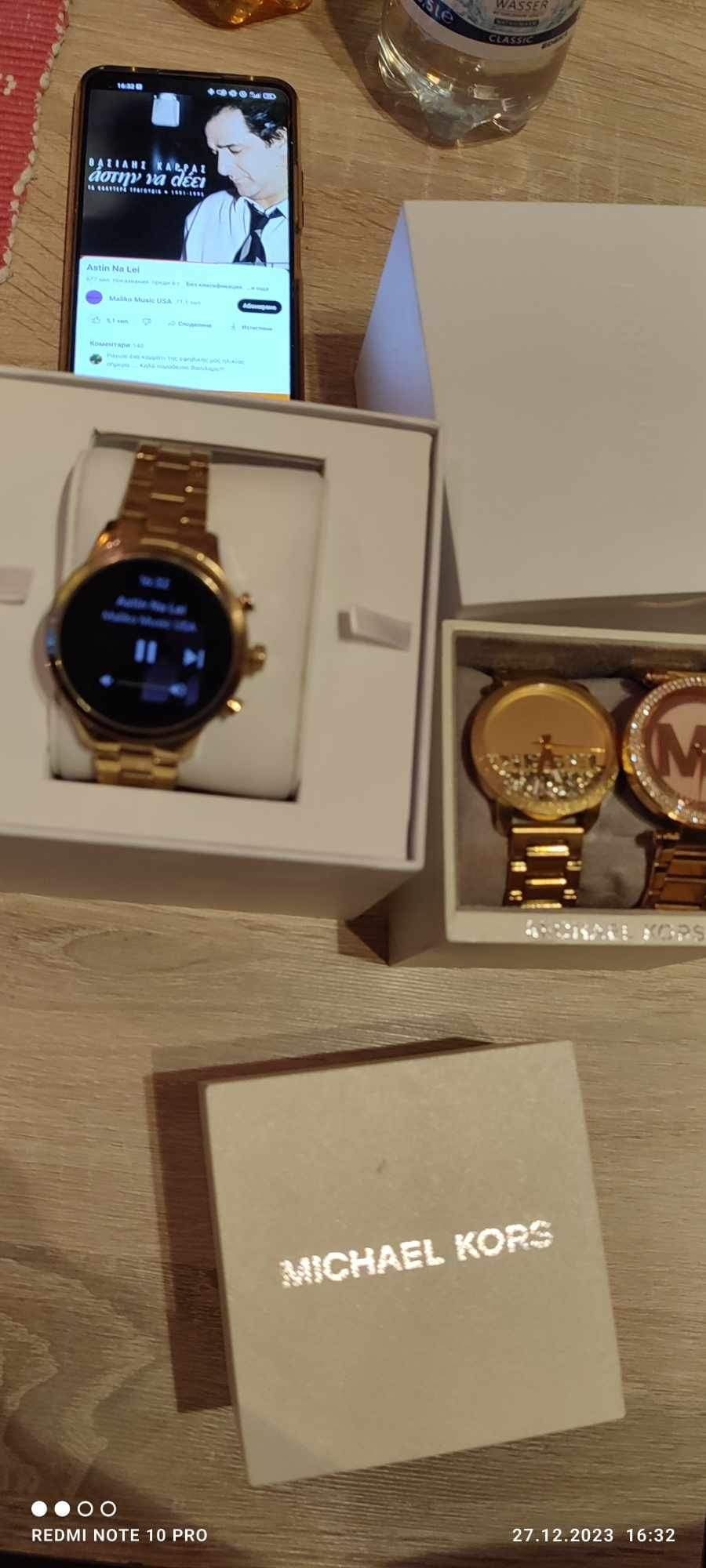Maical  Kors smart